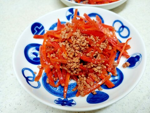 金時人参と合挽き肉の塩コショウ炒め